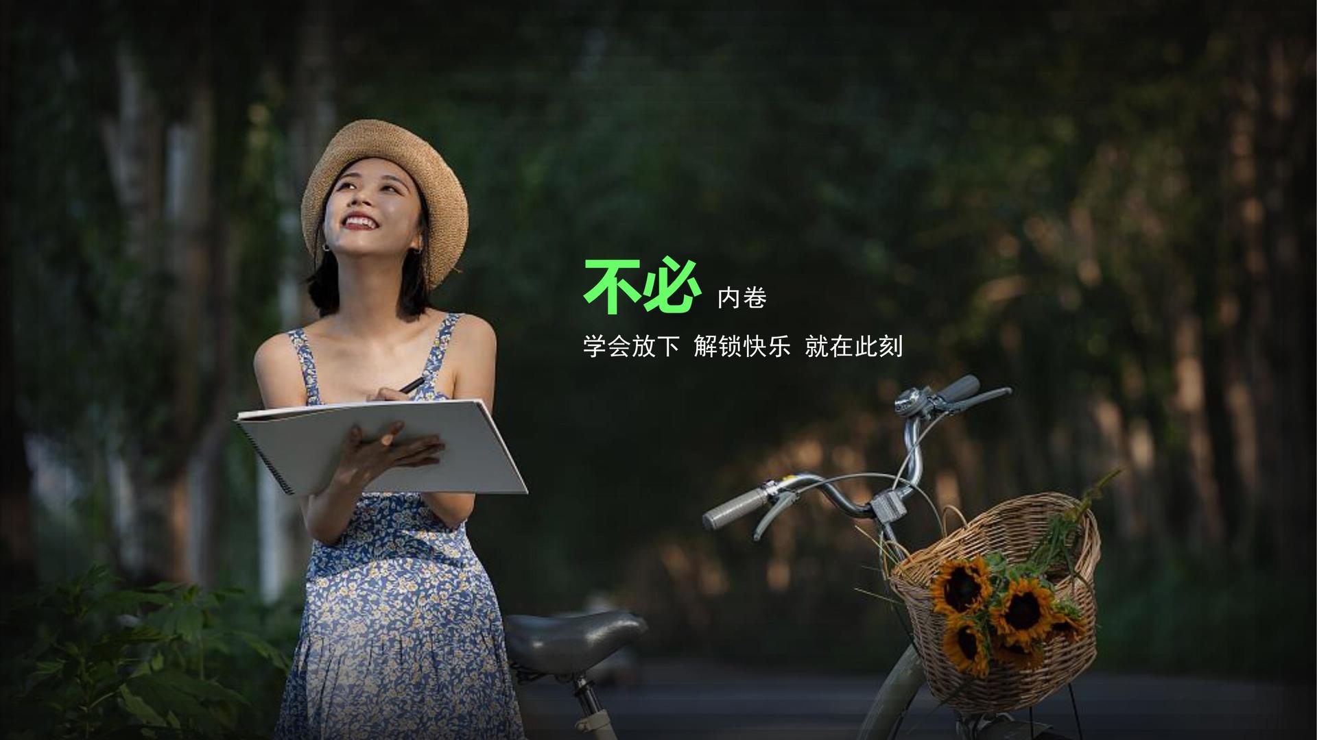 短纪录片《他们在这里》